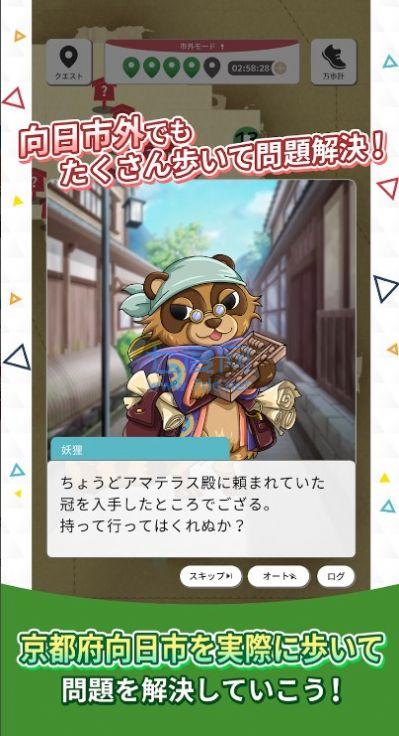 妖怪地平线游戏