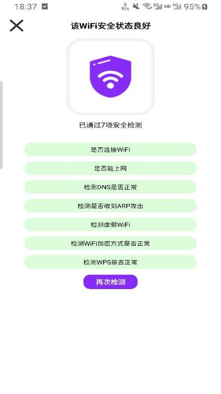 疾连WiFi.png 疾连WiFi.png