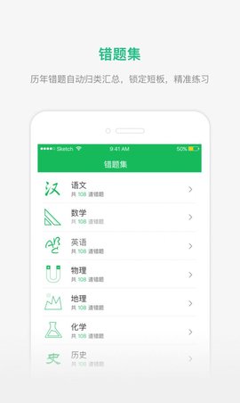 懂了么 v1.9.6