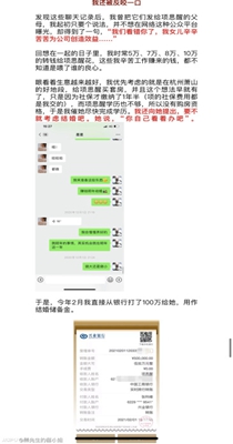 项思醒65页ppt.jpg 项思醒65页ppt.jpg