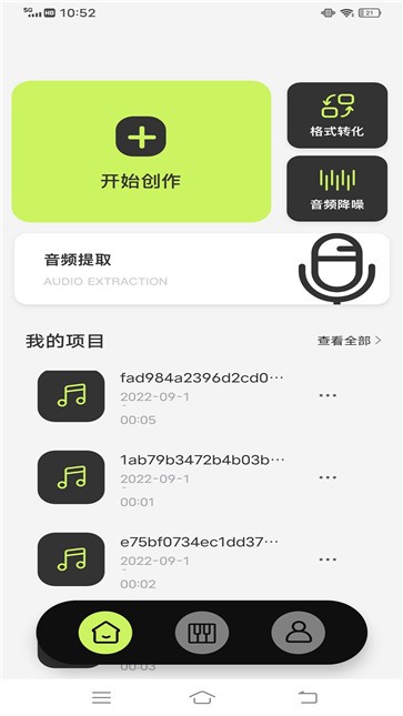 incred节奏盒子  v1.0.0