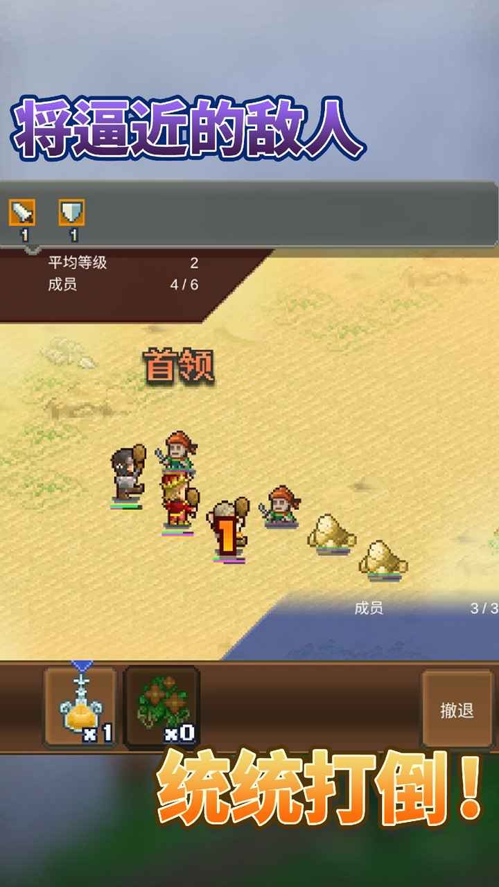 王都创世录官方版 v1.0.2