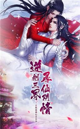 我从凡间来精校版 v3856