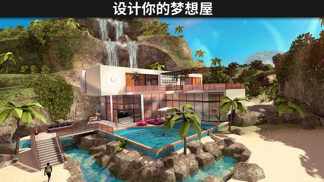 Avakin Life无限金币