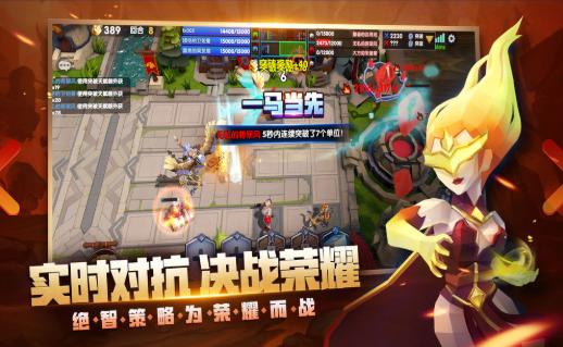 荣誉指挥官公测预约 v1.0.21