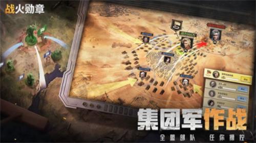 战火勋章破解版无限钻石版 v7.20.35