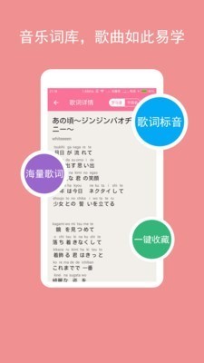 卡卡日语教室  v4.4.1