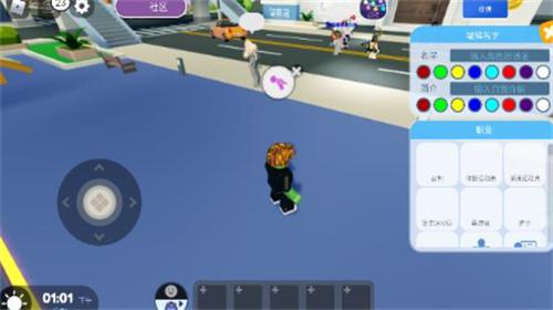 罗布乐思国际服中文版