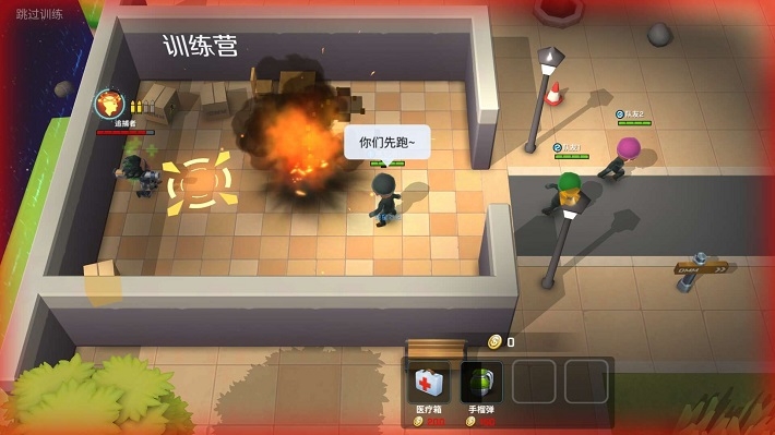 2020逃跑少年直装版 v6.2.1 安卓版