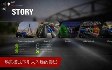 肌肉狂奔 安卓版截图1