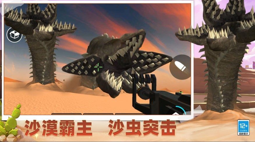 超全沙盒模组免费下载中文版  v5.2.1