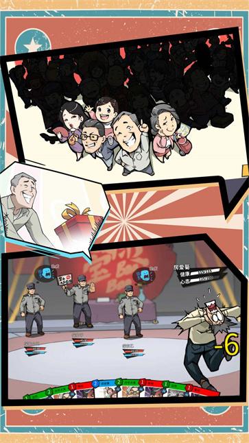 功夫大师特牛  v1.0.1