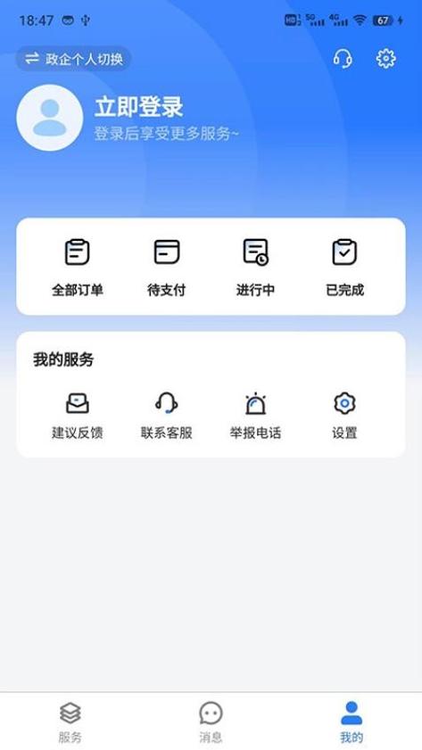 壹城市app v1.0