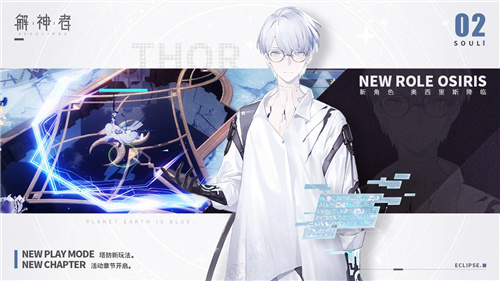 解神者解锁版iOS v3.4.3