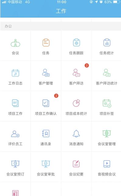 普天太力  v2.1.3