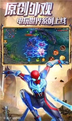漫威超级战争国际服  v3.16.0