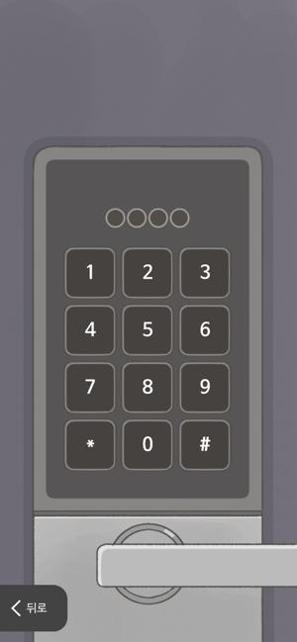 消失的纪念日汉化版 v1.2.0