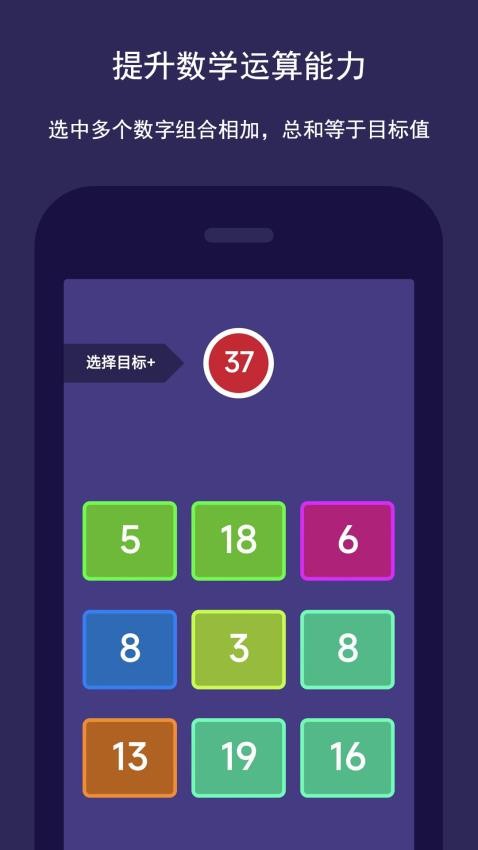 智优思维课堂软件 v1.0