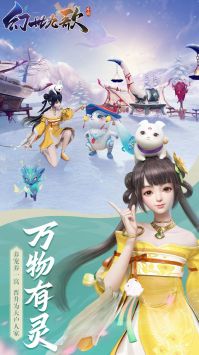 幻世九歌解锁版无限元宝 v5.5.2