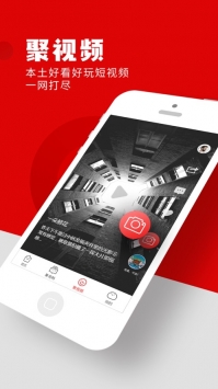 宁聚ios版 v3.0.5