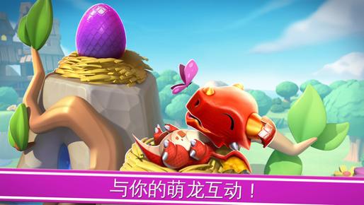 萌龙大乱斗 无敌版999999钻石 v3.0.5