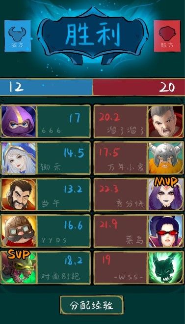 不正经电竞小游戏官方版  v5.1.2