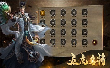 我在三国 2024-06-25 15:08
