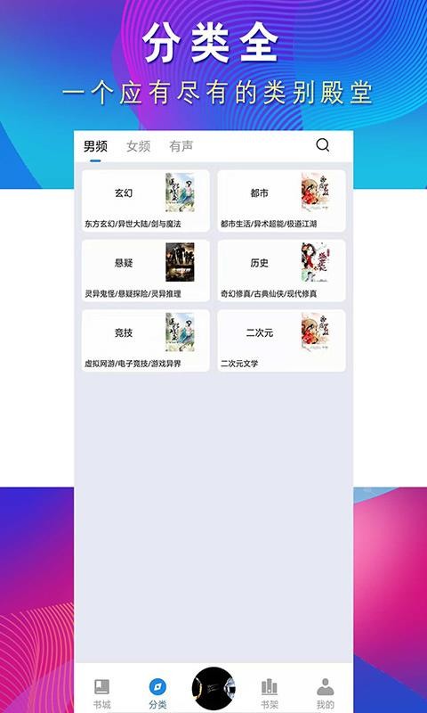 爱尚免费阅读  v1.02