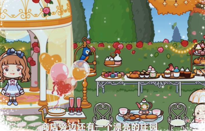 米加小镇洛丽塔商店 v1.23