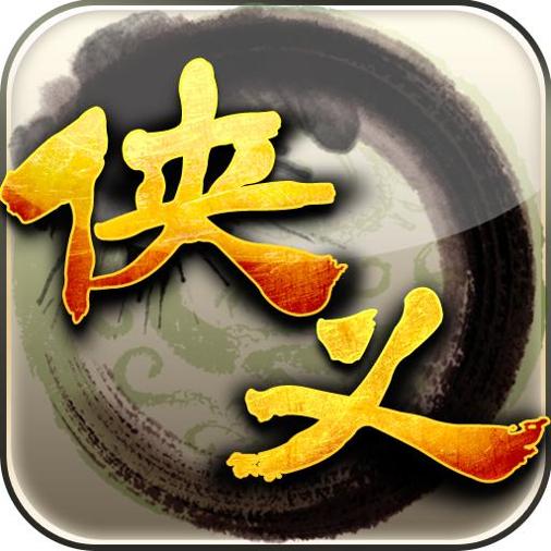 侠义九游版