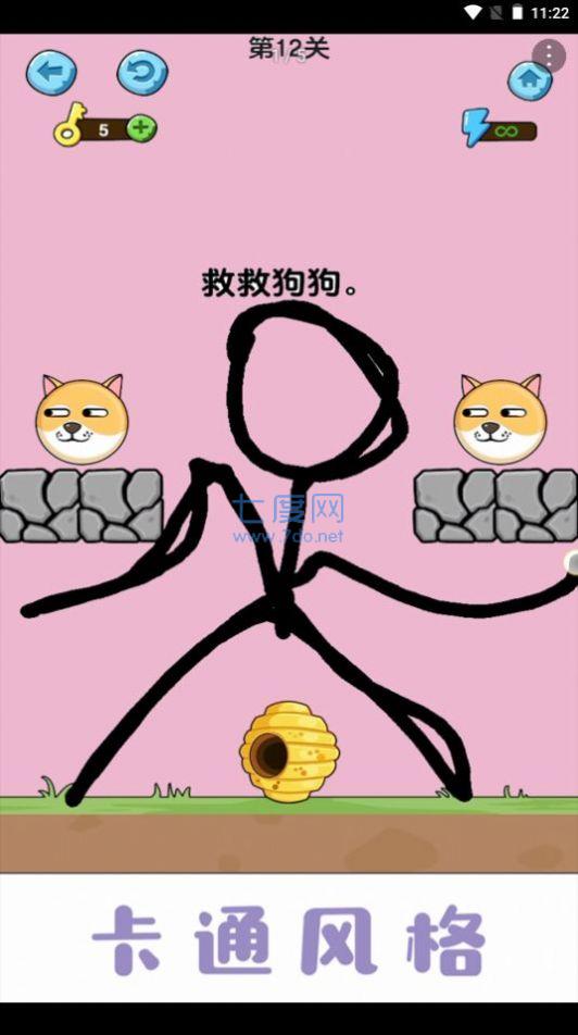 美丽守卫战 v1.0.1