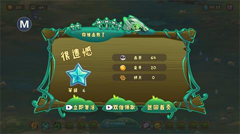 狩猎者传说内置菜单