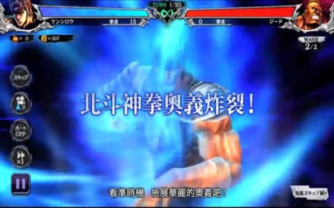 北斗之拳传承者再临 2019-12-23 14:18