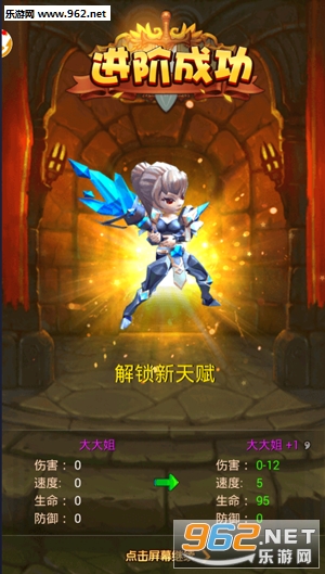 自由之刃手游官方版正版 v1.0.6