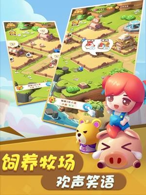 全民大丰收 红包版下载正版 v3.0.5