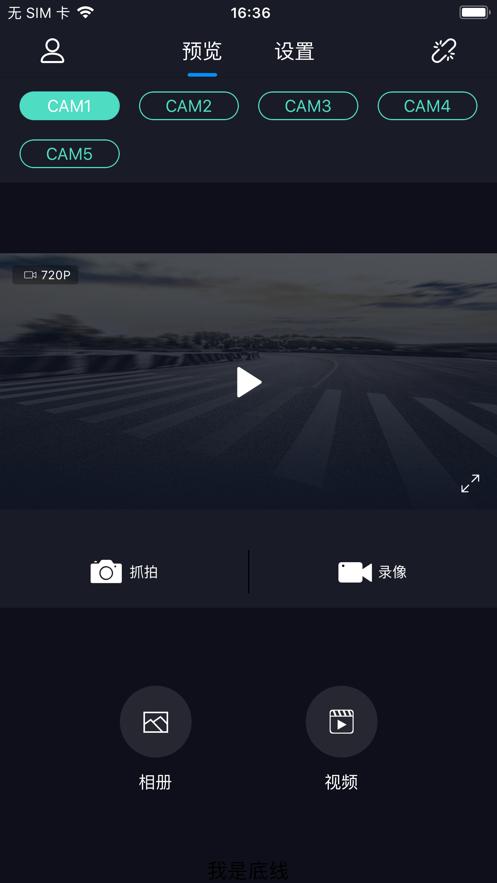 行业记录仪  V 1.1.19