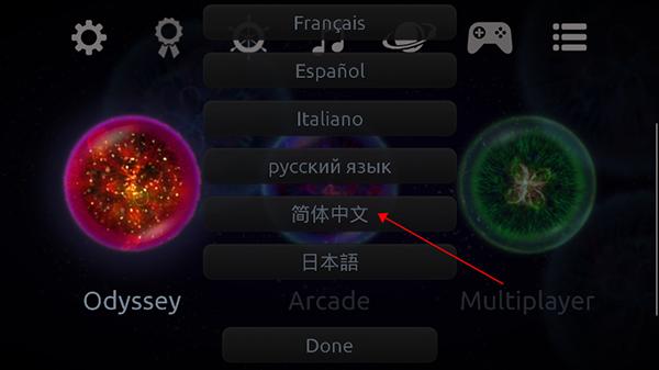 星噬多人联机版 v2.5.0