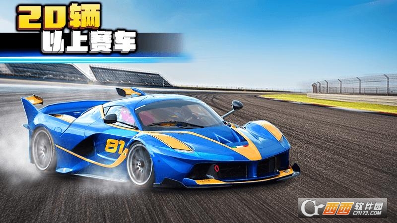 疯狂赛车2(Crazy for Speed 2) v2.2.3935 安卓版