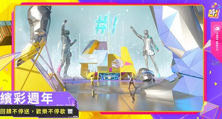 pubg m(体验服)手游下载安卓2022  v3.2.1