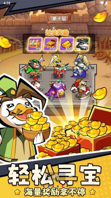 咻咻主公游戏内置菜单下载  v5.5.1