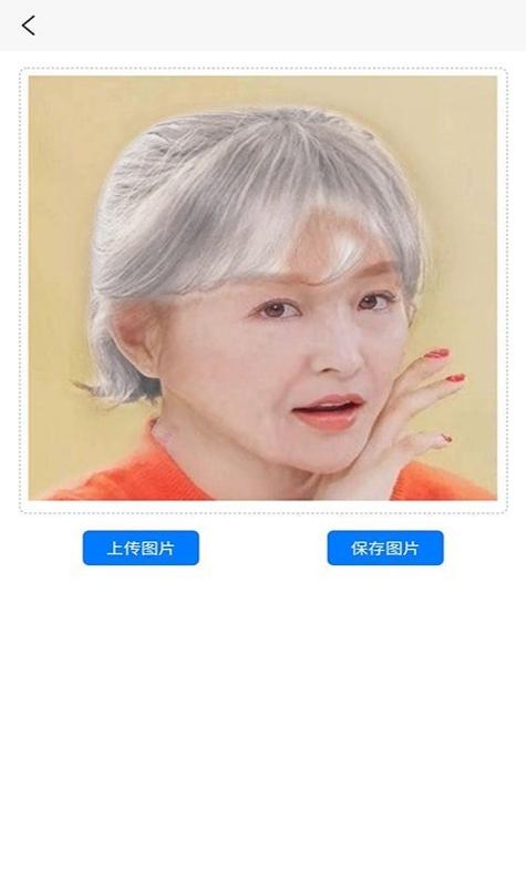 定格时光机器软件 v1.0.0