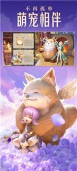 勇者的旅行 v1.0.2