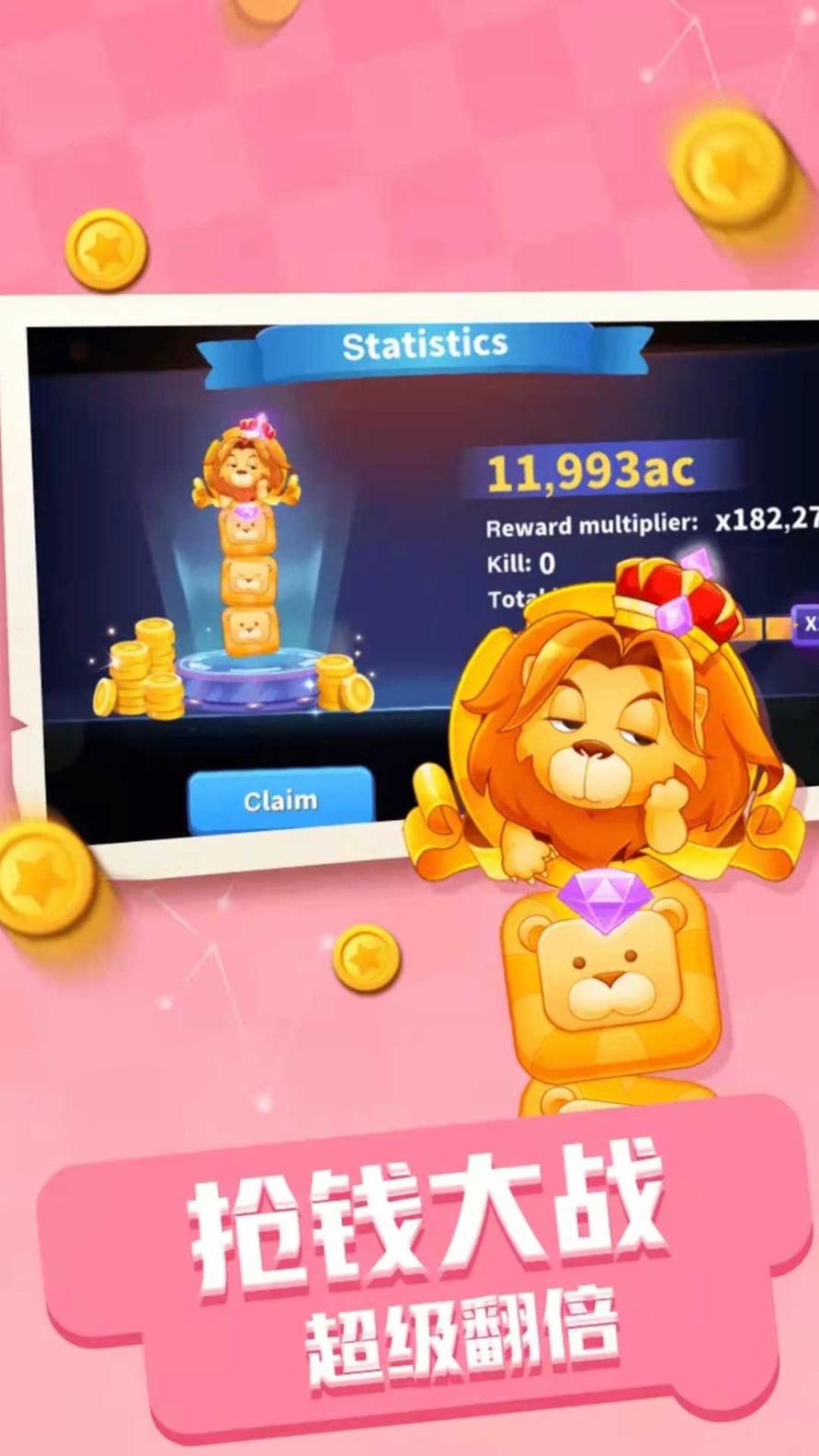 贪吃蛇不能死 v1.0.1