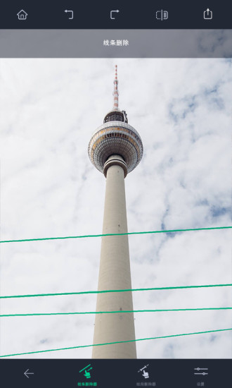 TouchRetouch免费版 v4.1.4