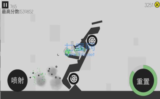 道具变身模拟 v1.0