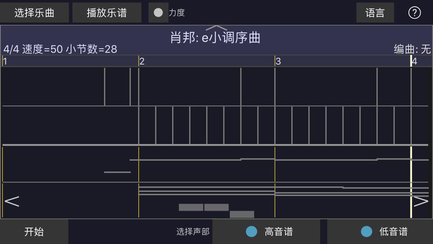 人人演奏