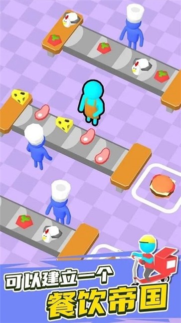 忙碌的自助餐  v1.3.1