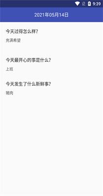 万缘记事本.png 万缘记事本.png