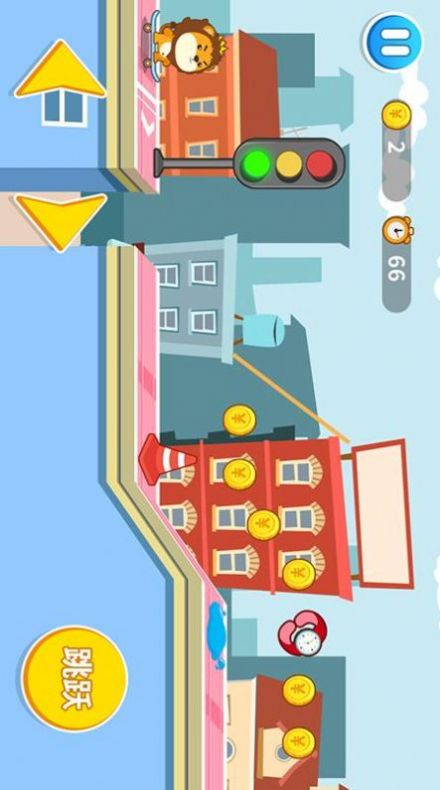 滑板学汉语 v1.6.2 