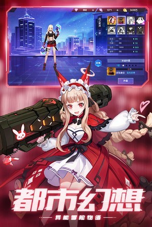 运动斗士 v1.0.3